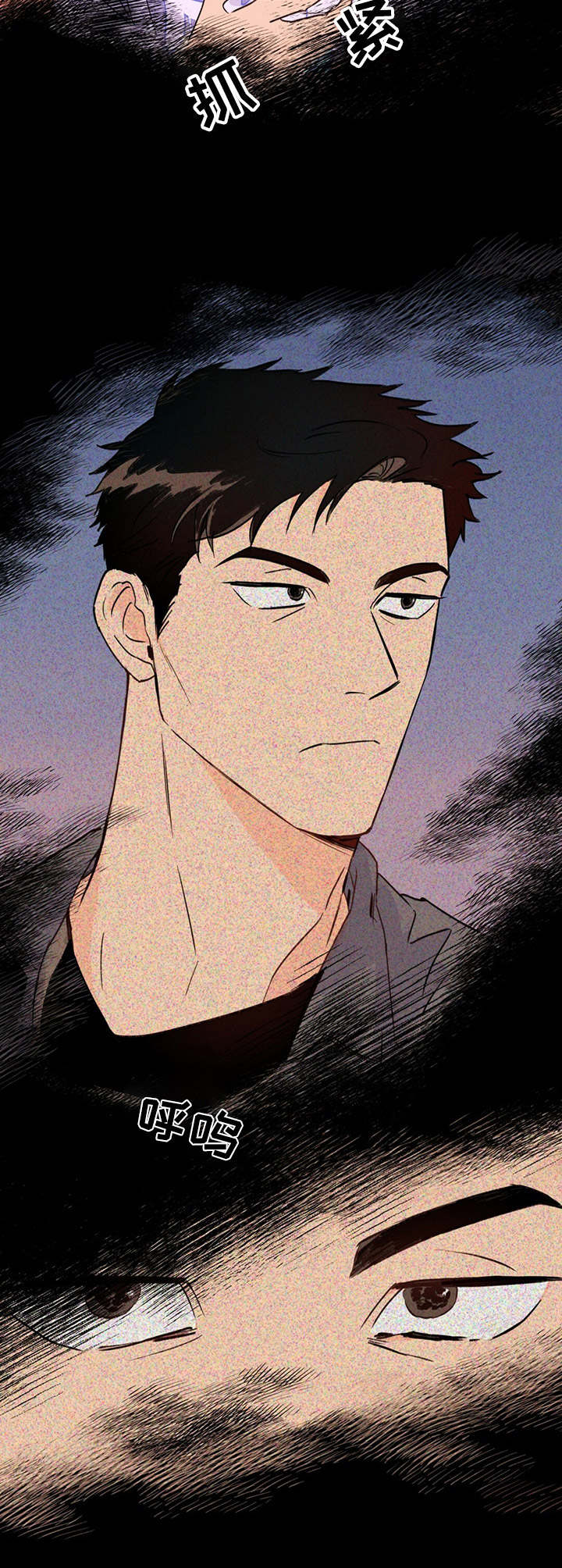 《重塑人生》第3章倒下 第4页