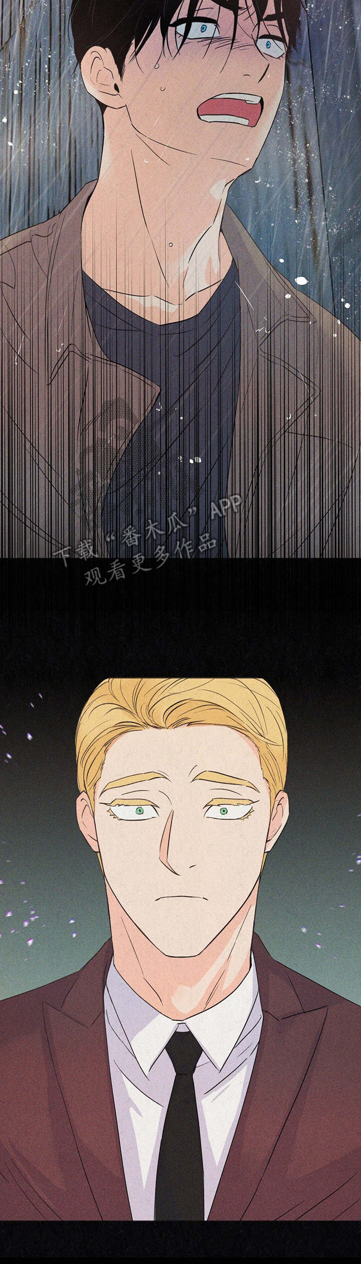 《重塑人生》第14章身影 第10页