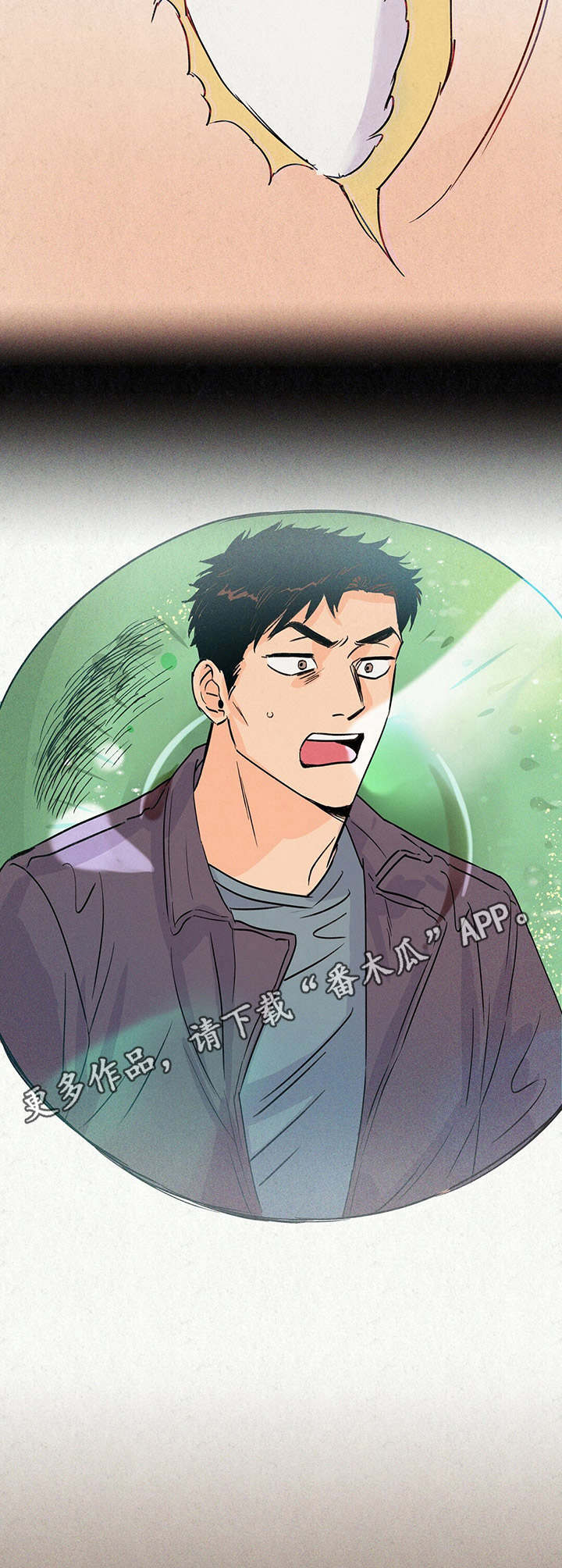 《重塑人生》第14章身影 第12页