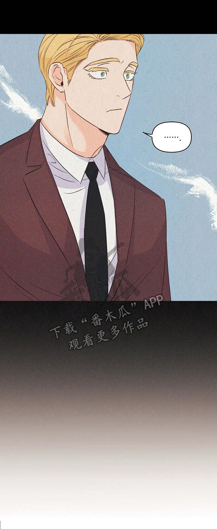 《重塑人生》第14章身影 第14页