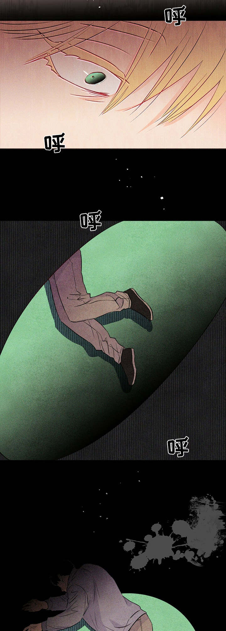 《重塑人生》第26章幽闭恐惧症 第11页