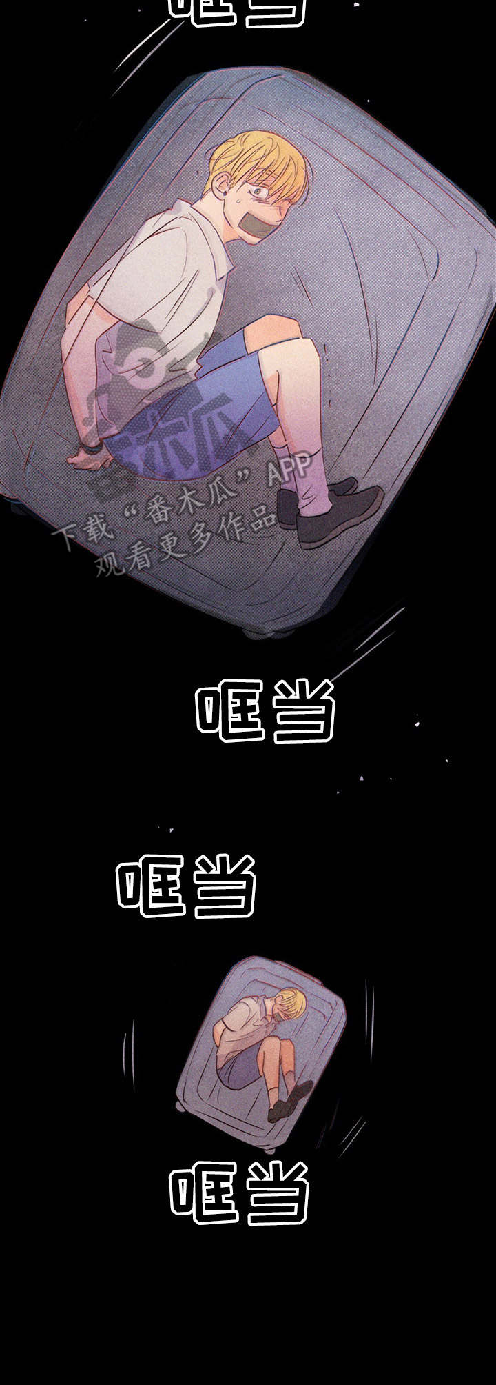 《重塑人生》第26章幽闭恐惧症 第14页