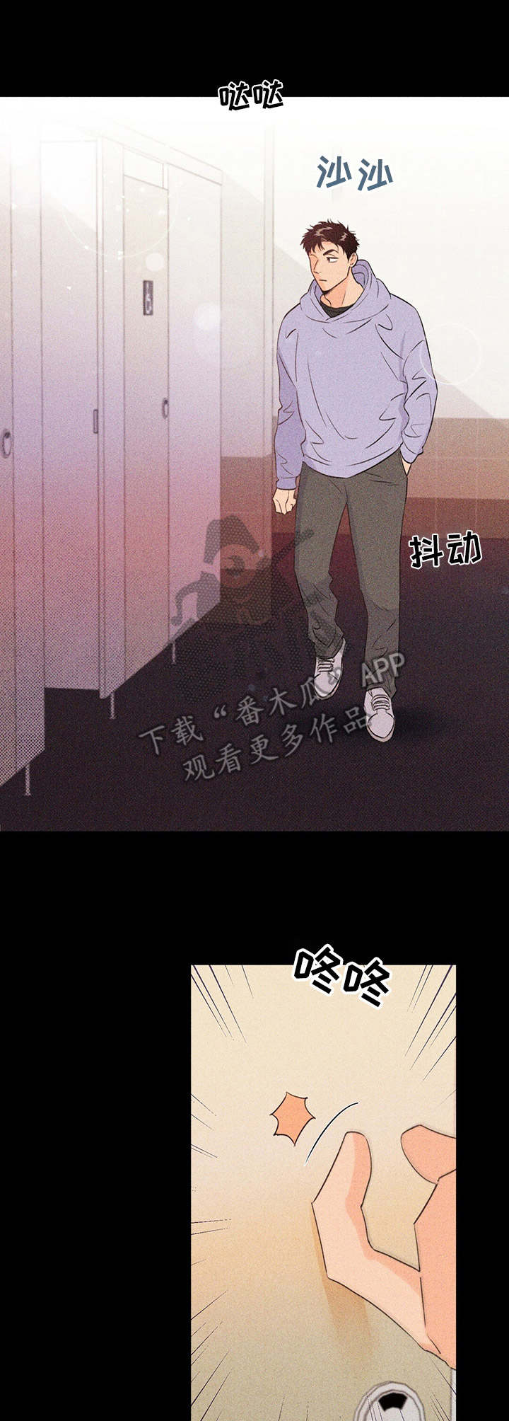 《重塑人生》第28章掺和 第10页