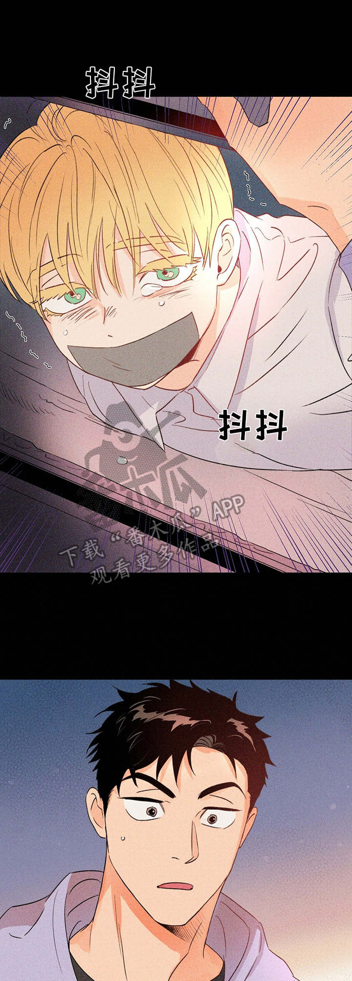 《重塑人生》第29章救出来 第2页
