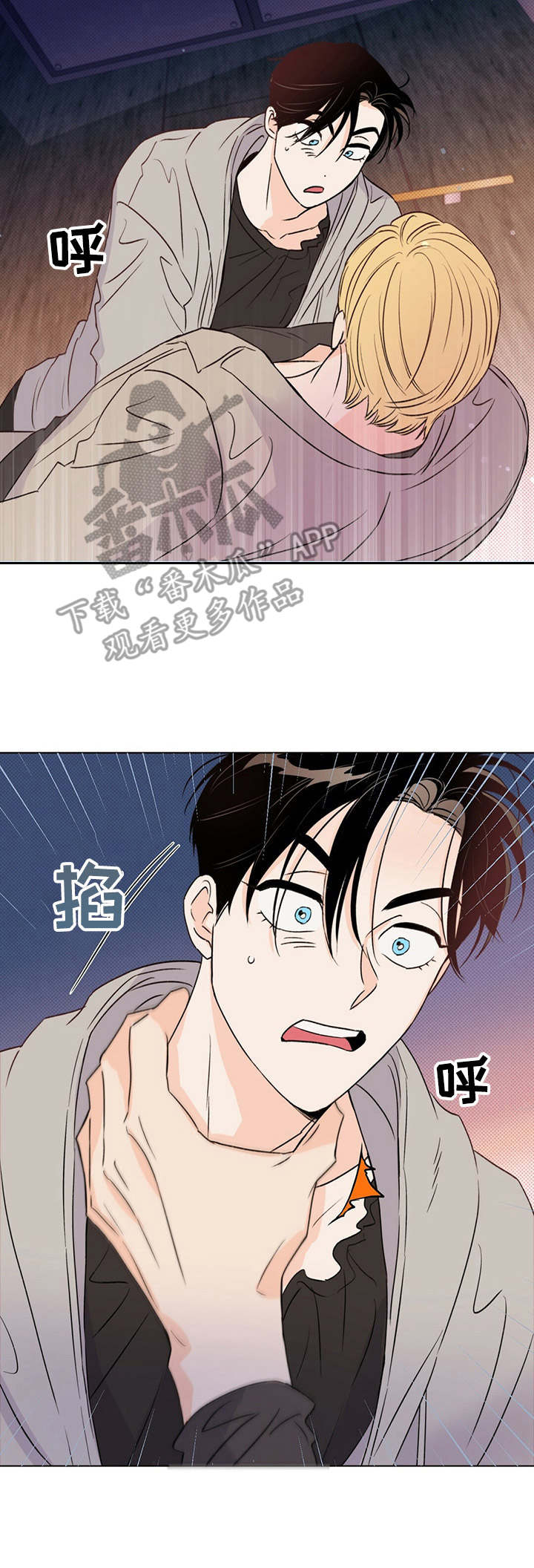 《重塑人生》第31章确认一下 第4页