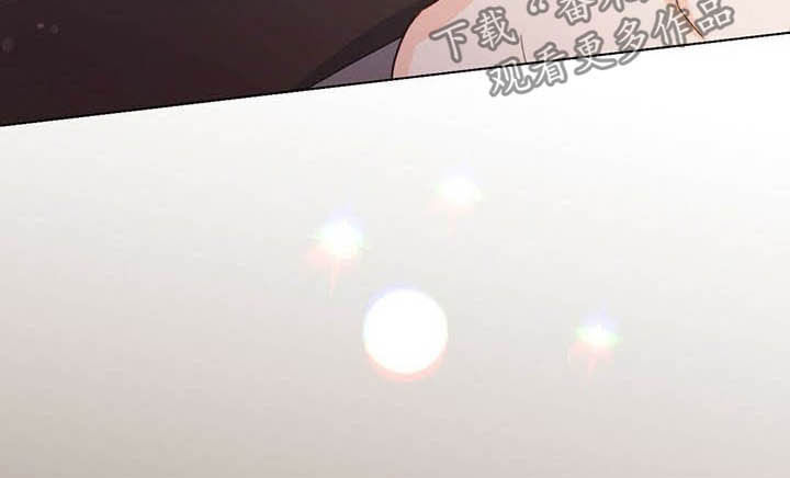 《重塑人生》第35章梦 第4页