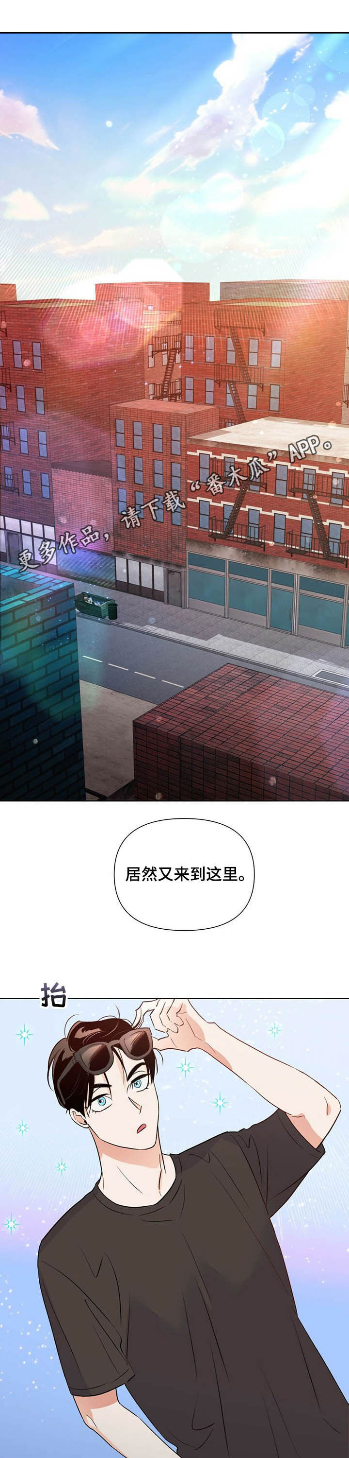 《重塑人生》第40章夸奖 第1页