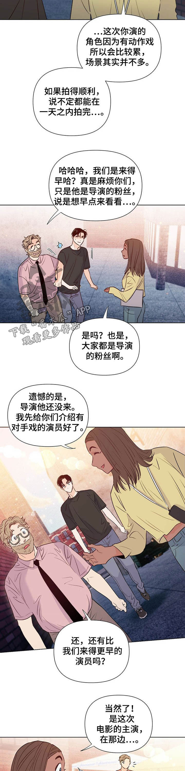 《重塑人生》第40章夸奖 第4页