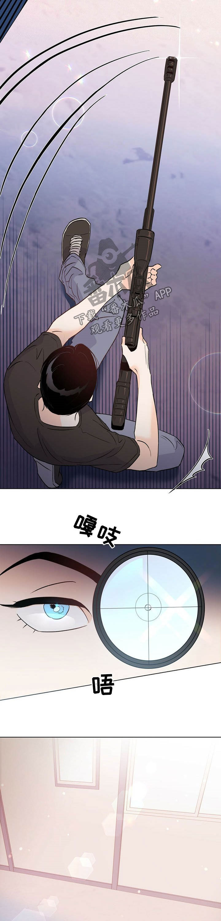 《重塑人生》第43章实力 第11页