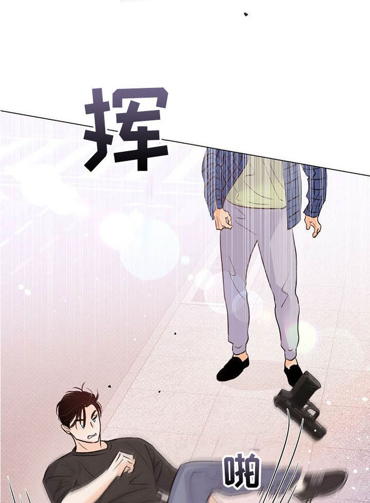 《重塑人生》第45章路见不平 第6页