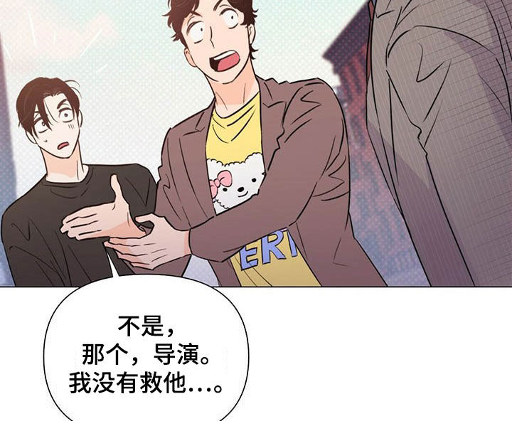 《重塑人生》第48章下次见 第10页