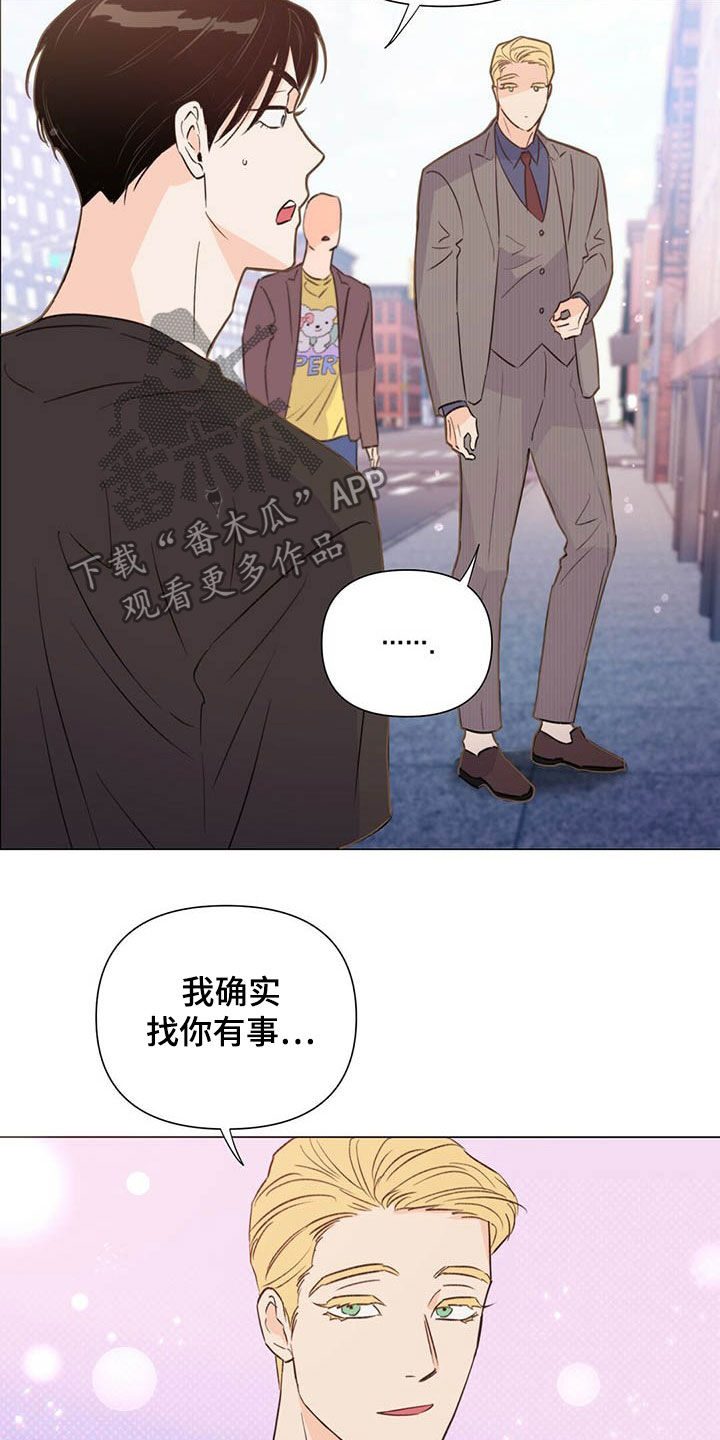 《重塑人生》第48章下次见 第14页