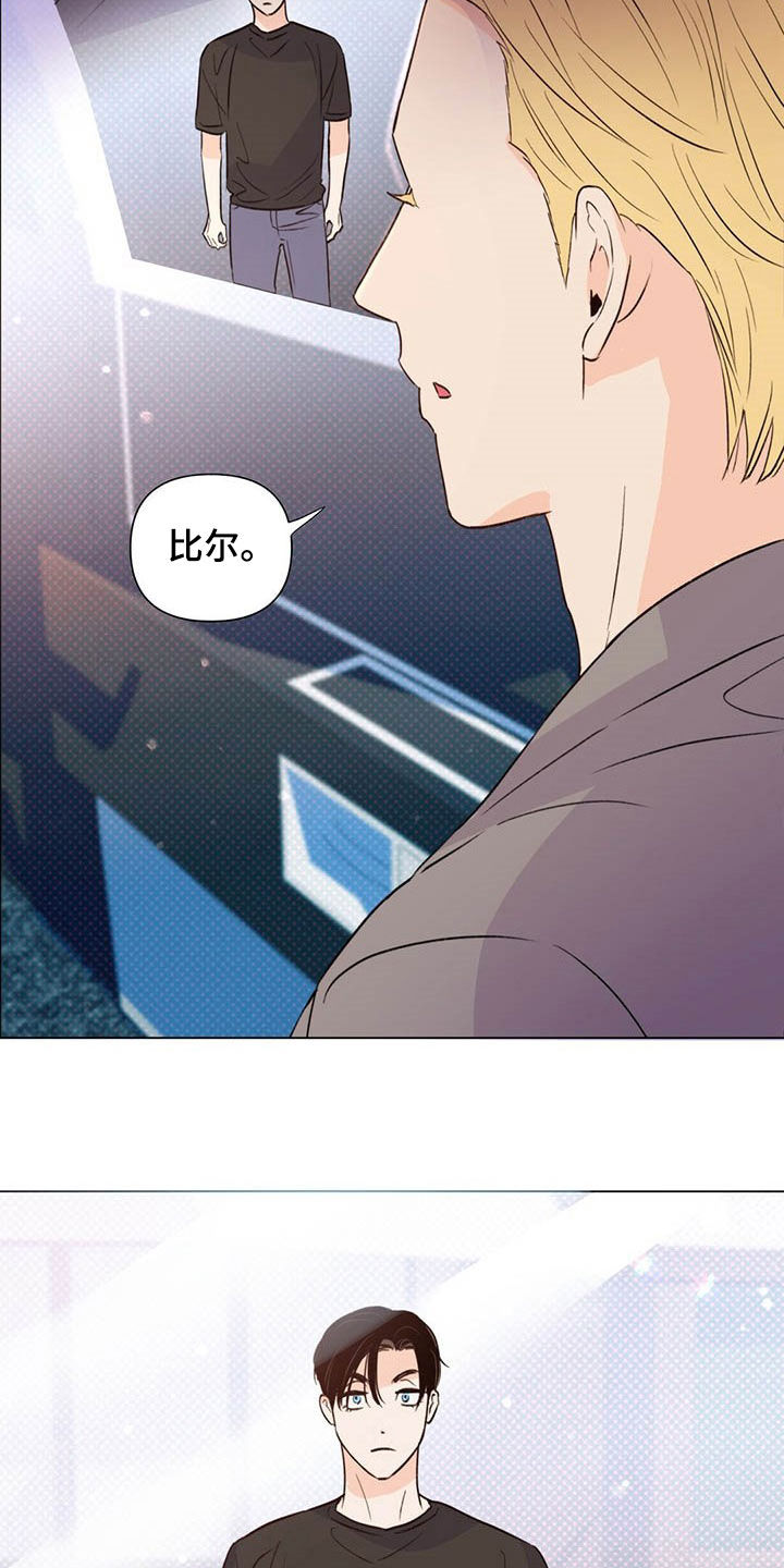 《重塑人生》第48章下次见 第24页