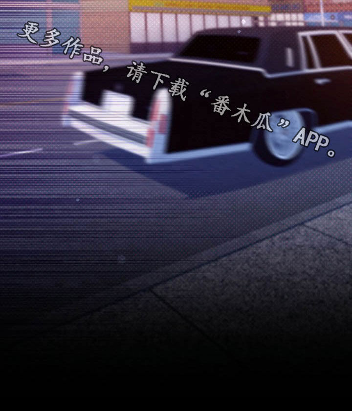 《重塑人生》第48章下次见 第28页