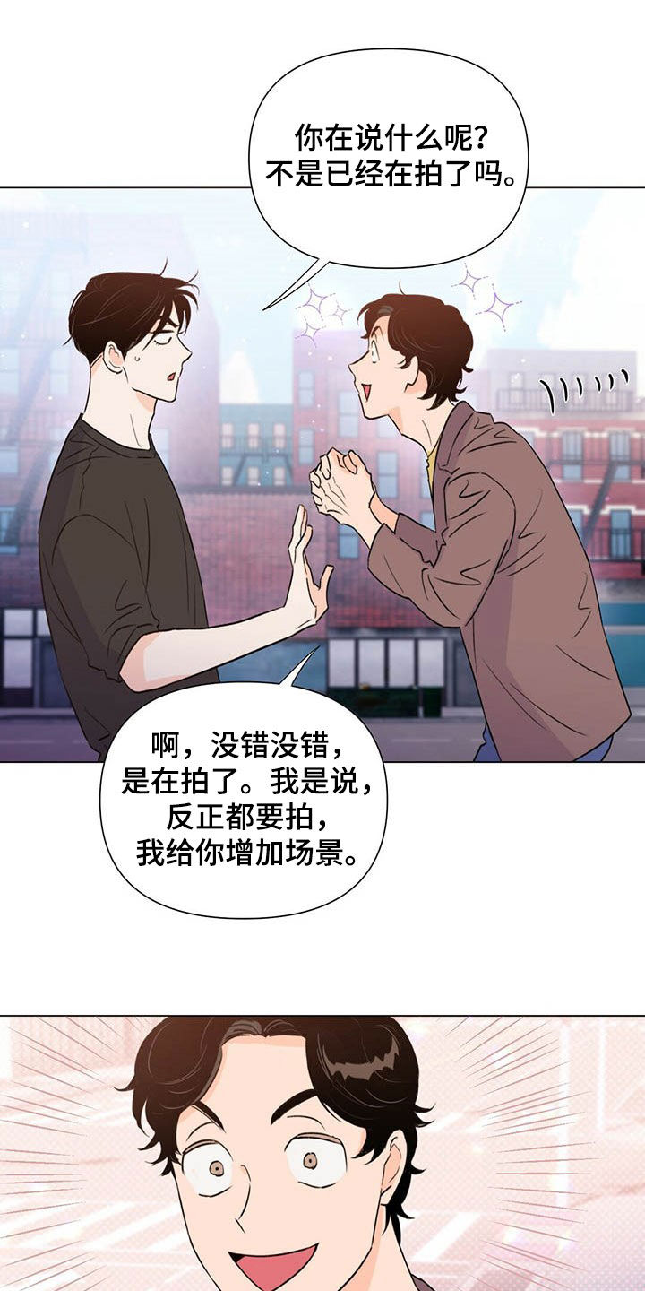 《重塑人生》第48章下次见 第2页
