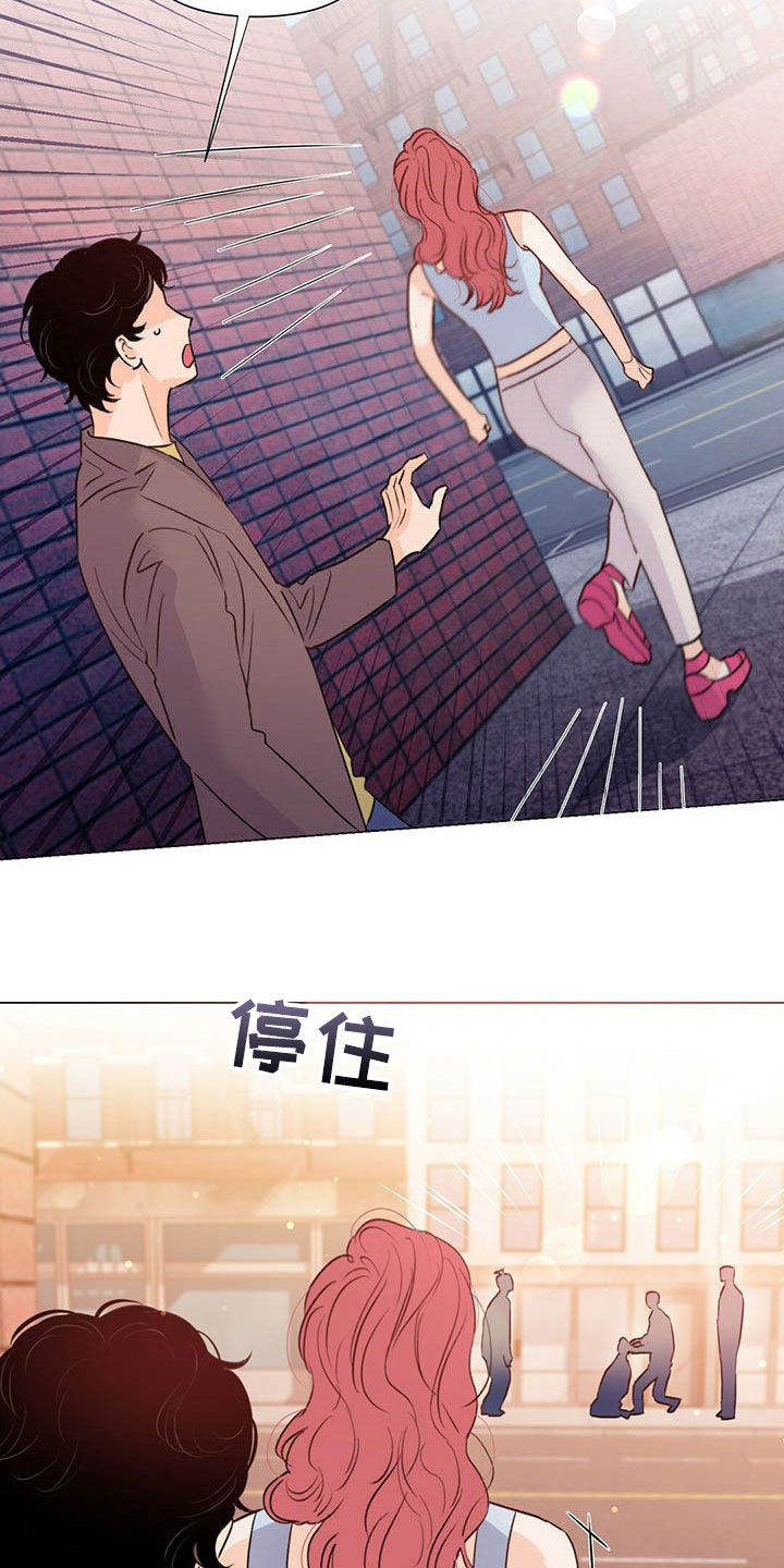 《重塑人生》第46章控诉 第18页