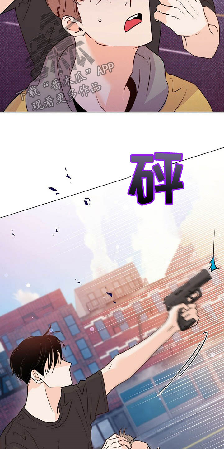 《重塑人生》第46章控诉 第22页