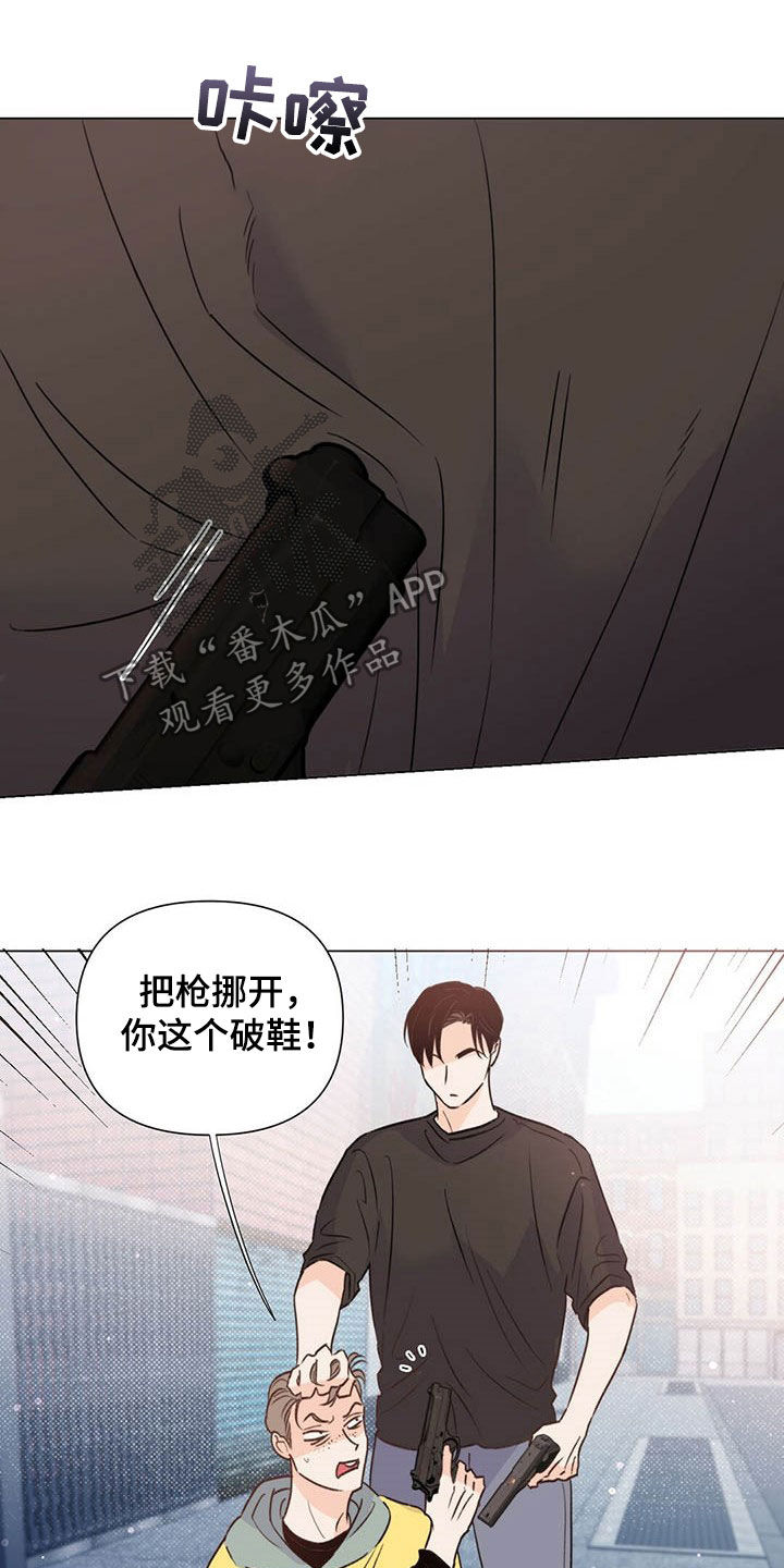 《重塑人生》第46章控诉 第27页