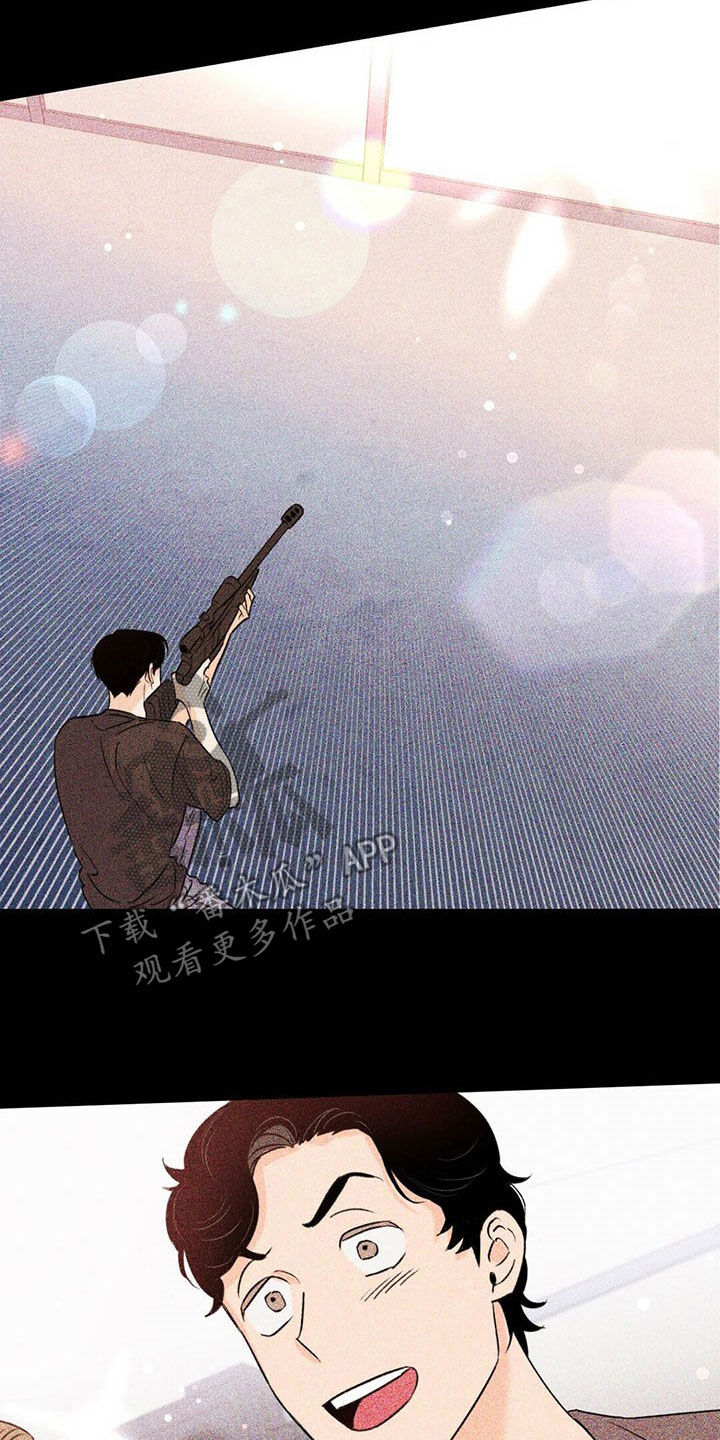 《重塑人生》第46章控诉 第8页