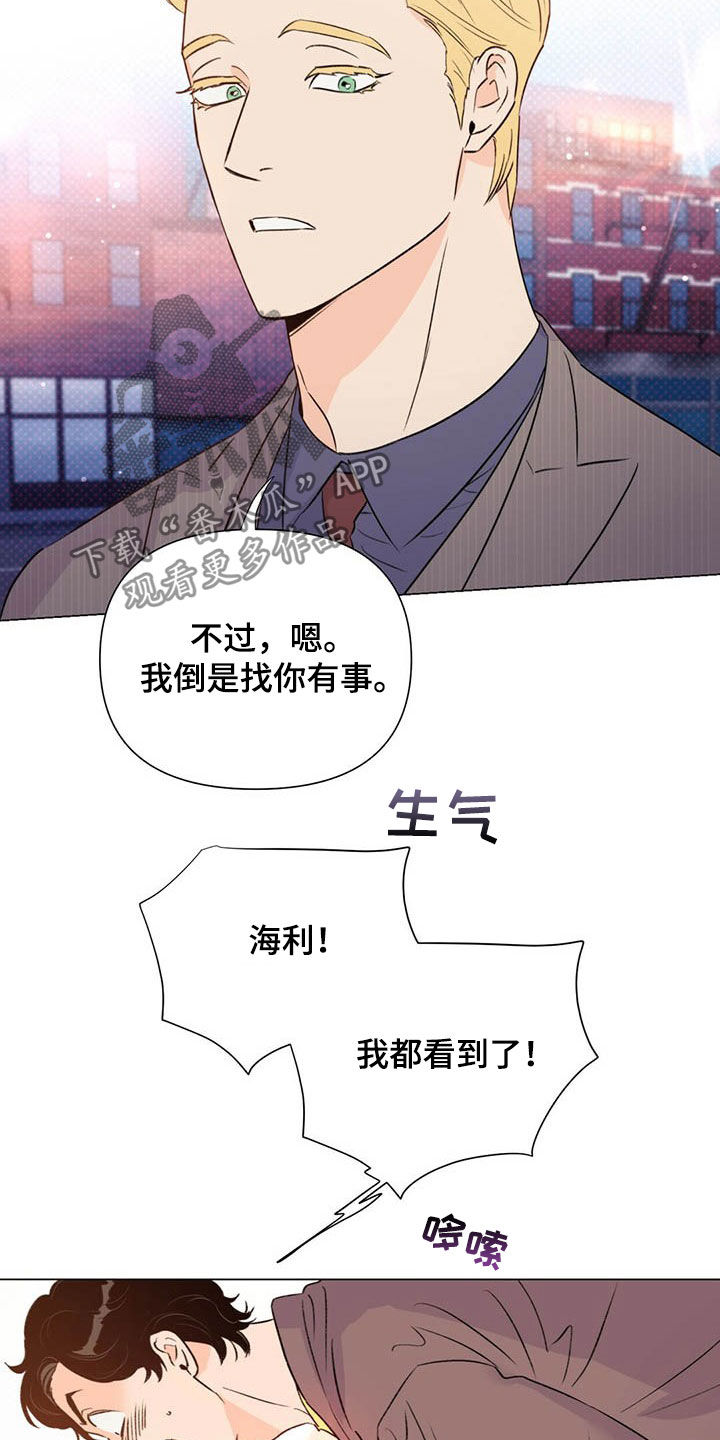 《重塑人生》第47章主演 第18页