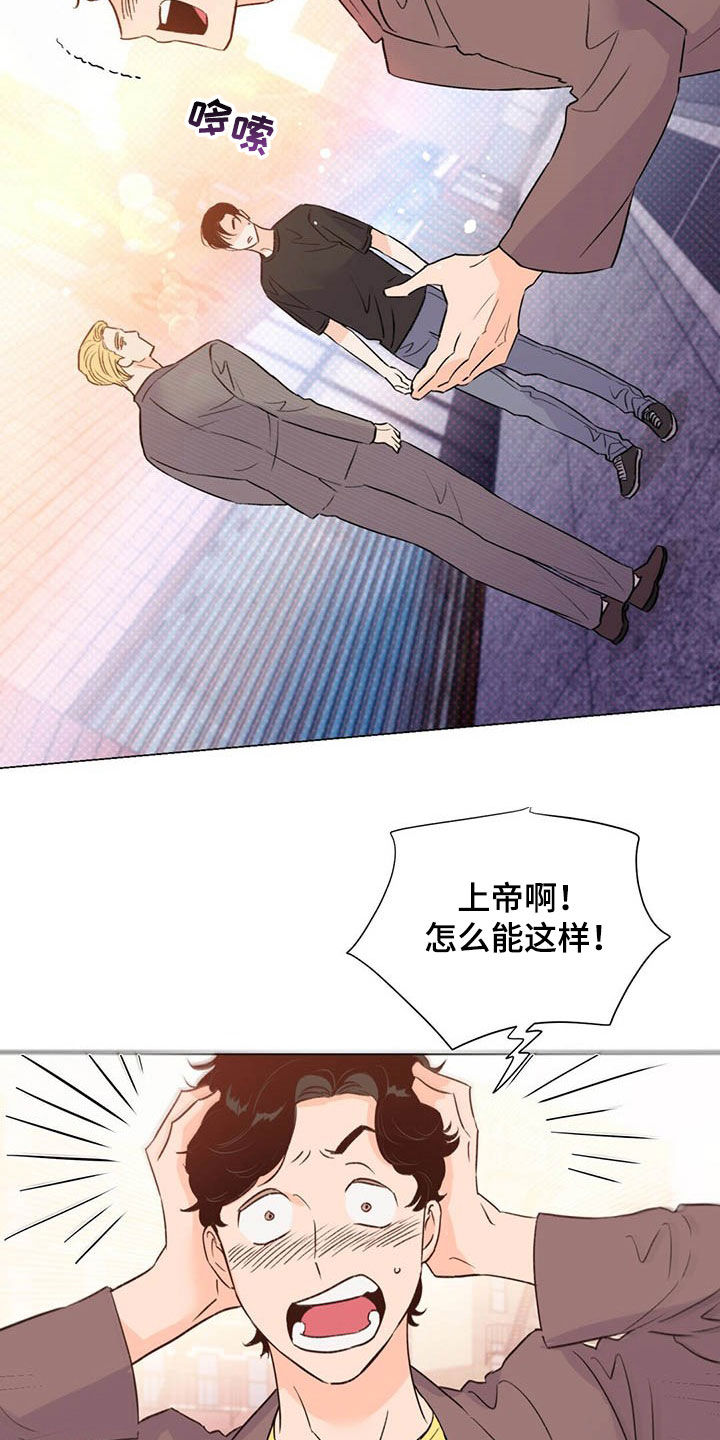 《重塑人生》第47章主演 第19页