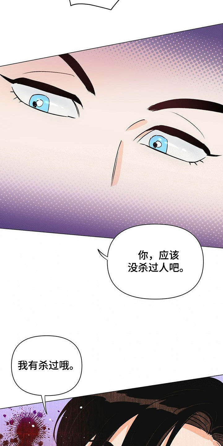 《重塑人生》第47章主演 第2页