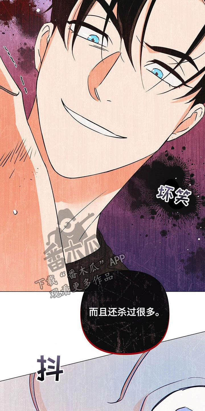 《重塑人生》第47章主演 第3页