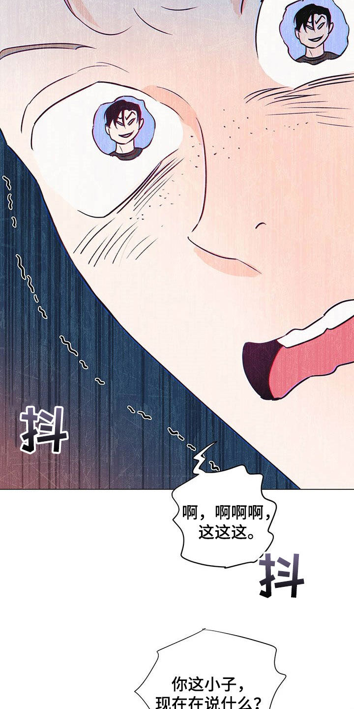 《重塑人生》第47章主演 第4页