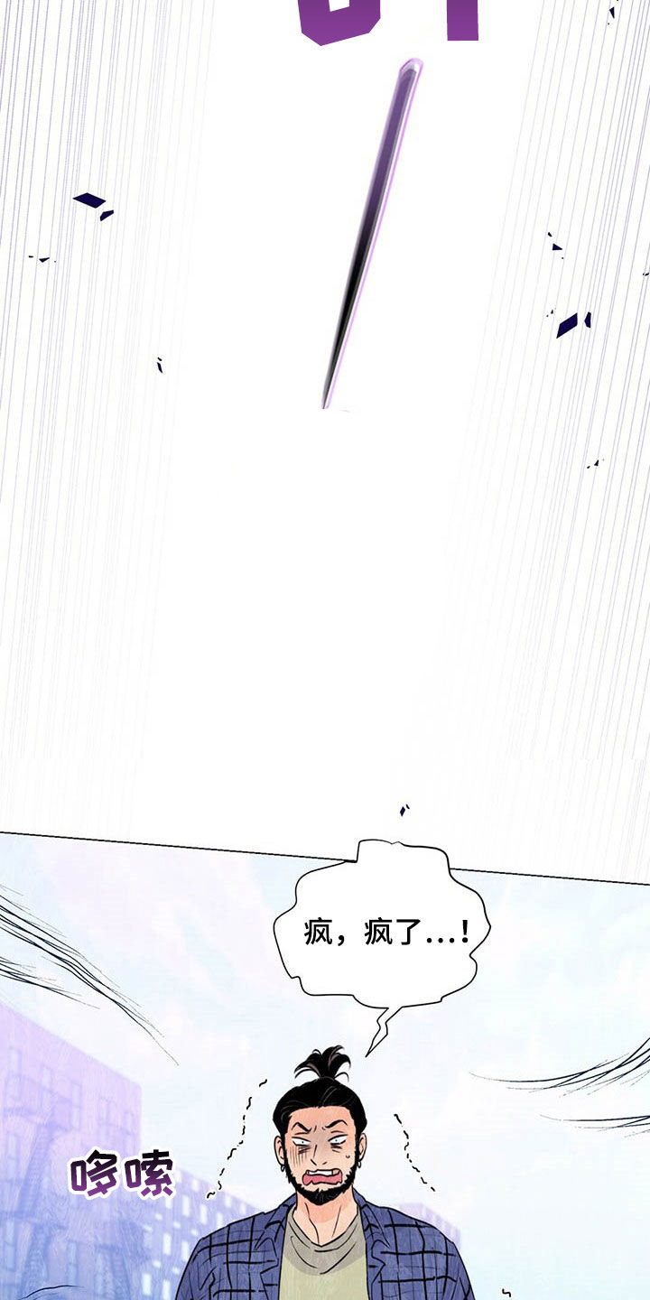 《重塑人生》第47章主演 第7页