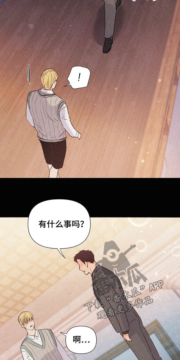 《重塑人生》第49章傻事 第18页