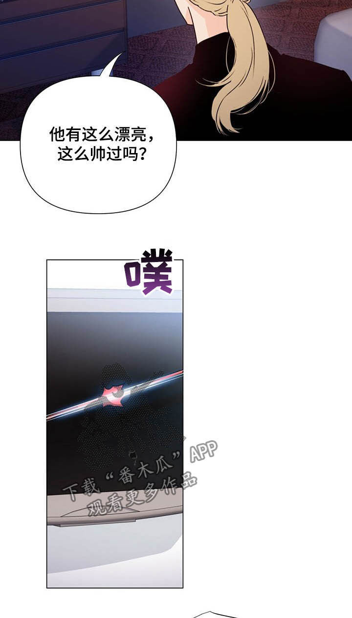 《重塑人生》第51章保险柜 第12页