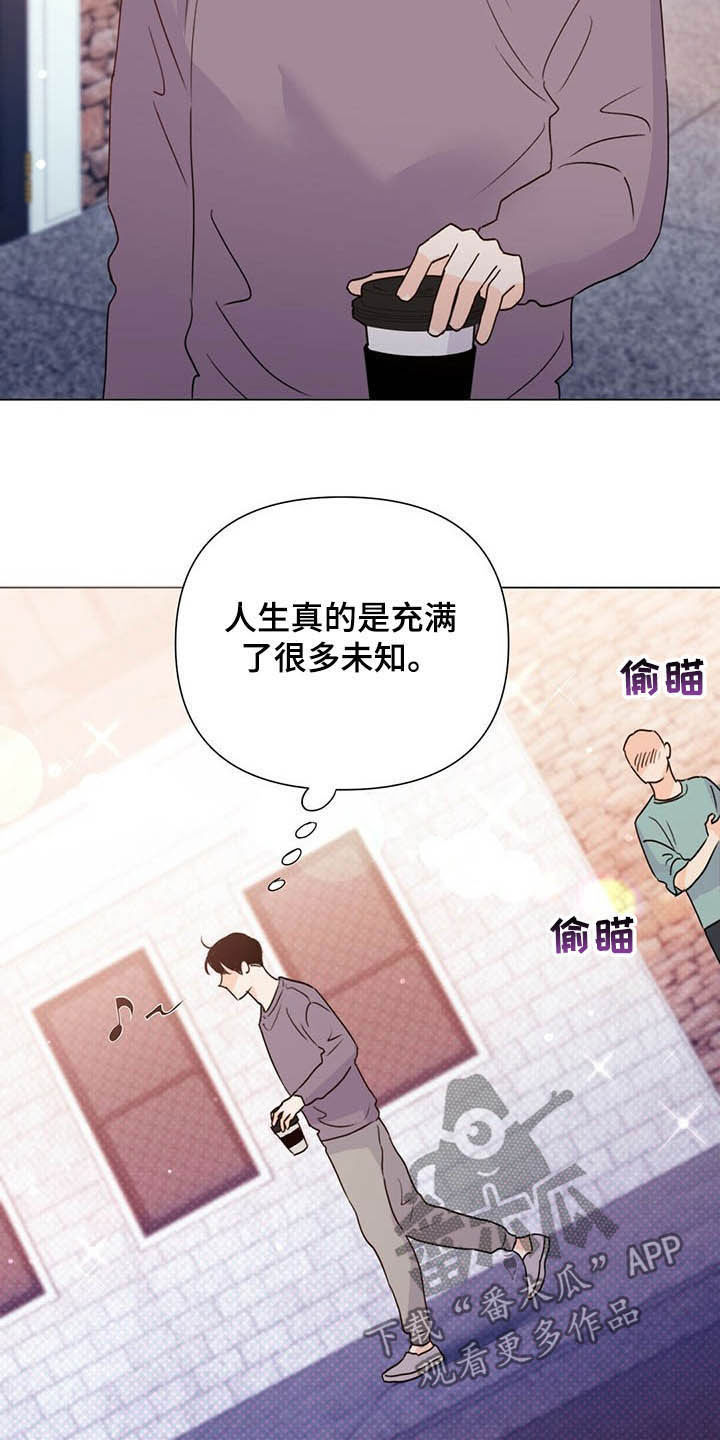 《重塑人生》第51章保险柜 第7页