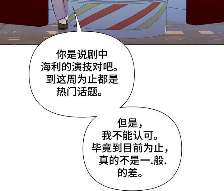《重塑人生》第50章百万合同 第10页