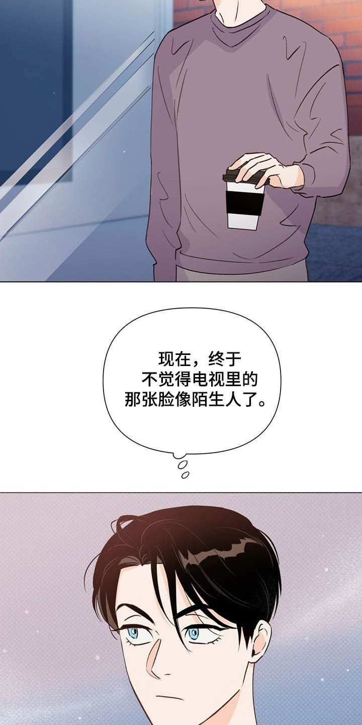 《重塑人生》第50章百万合同 第13页