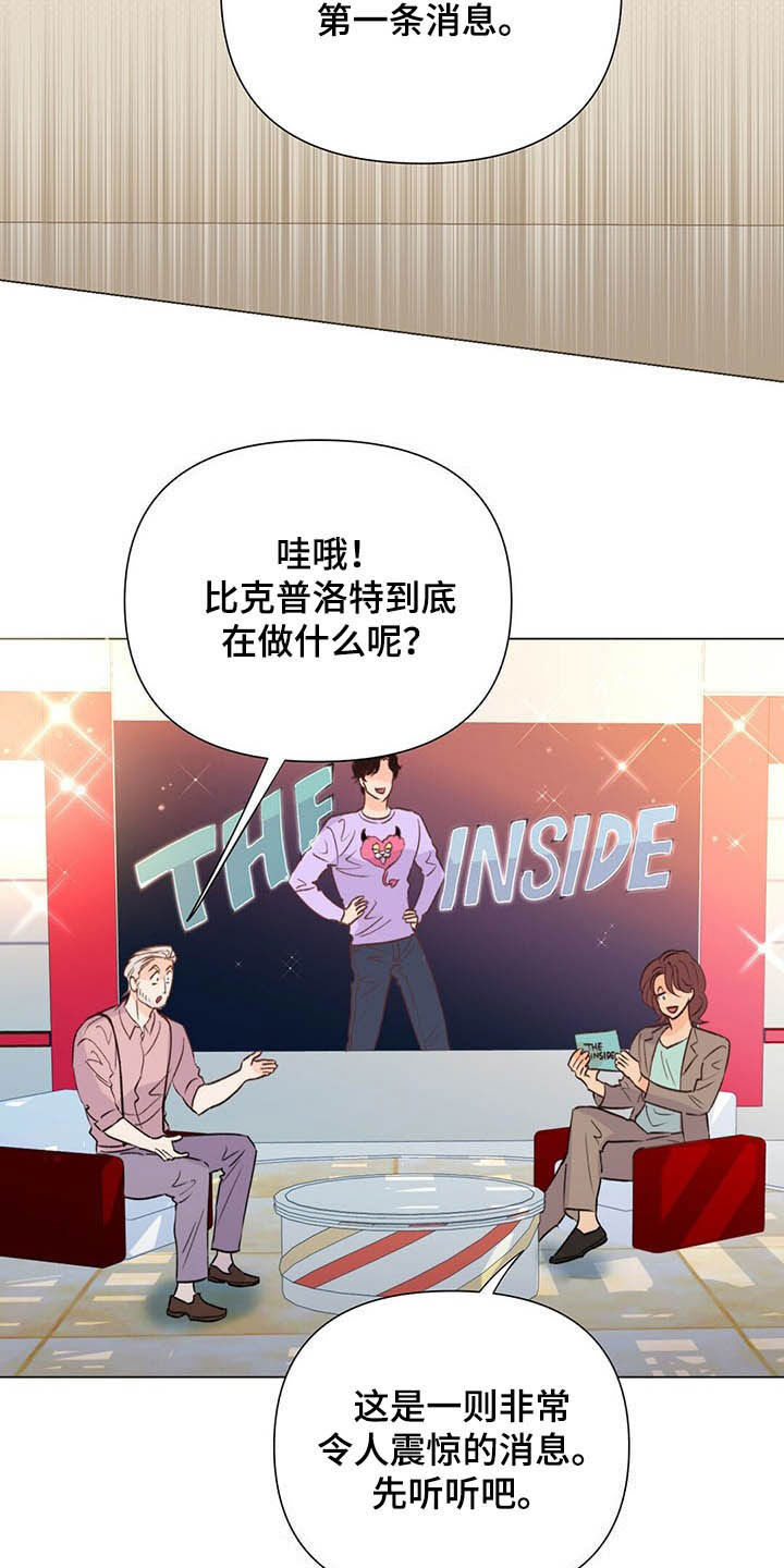 《重塑人生》第50章百万合同 第2页