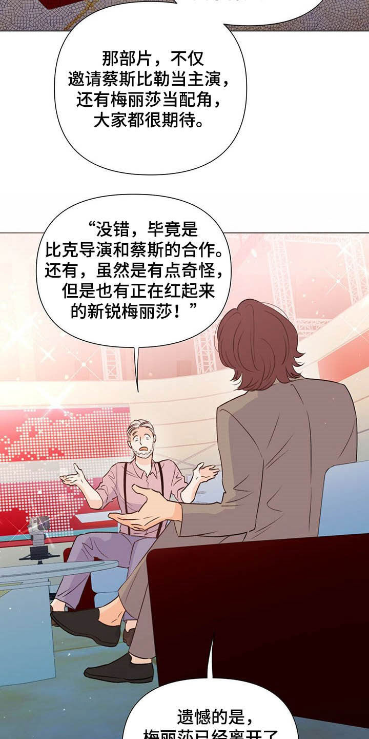 《重塑人生》第50章百万合同 第6页