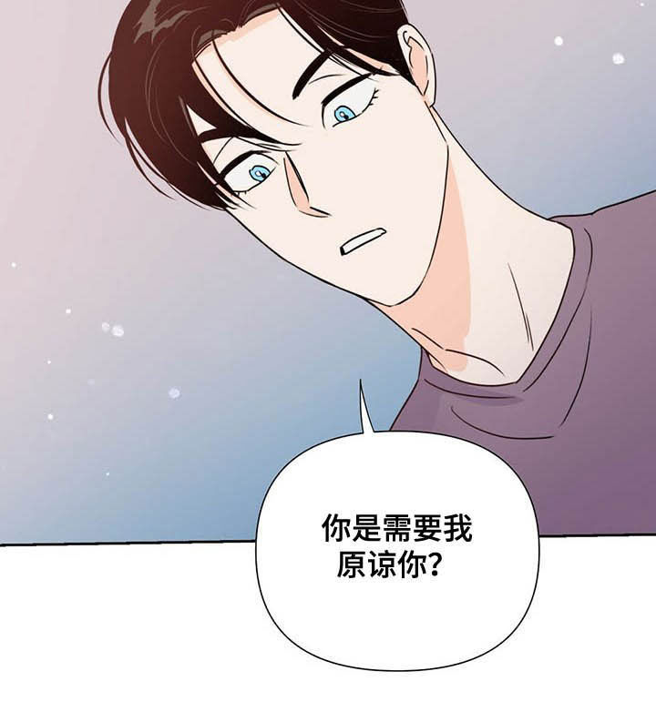 《重塑人生》第52章威胁 第10页