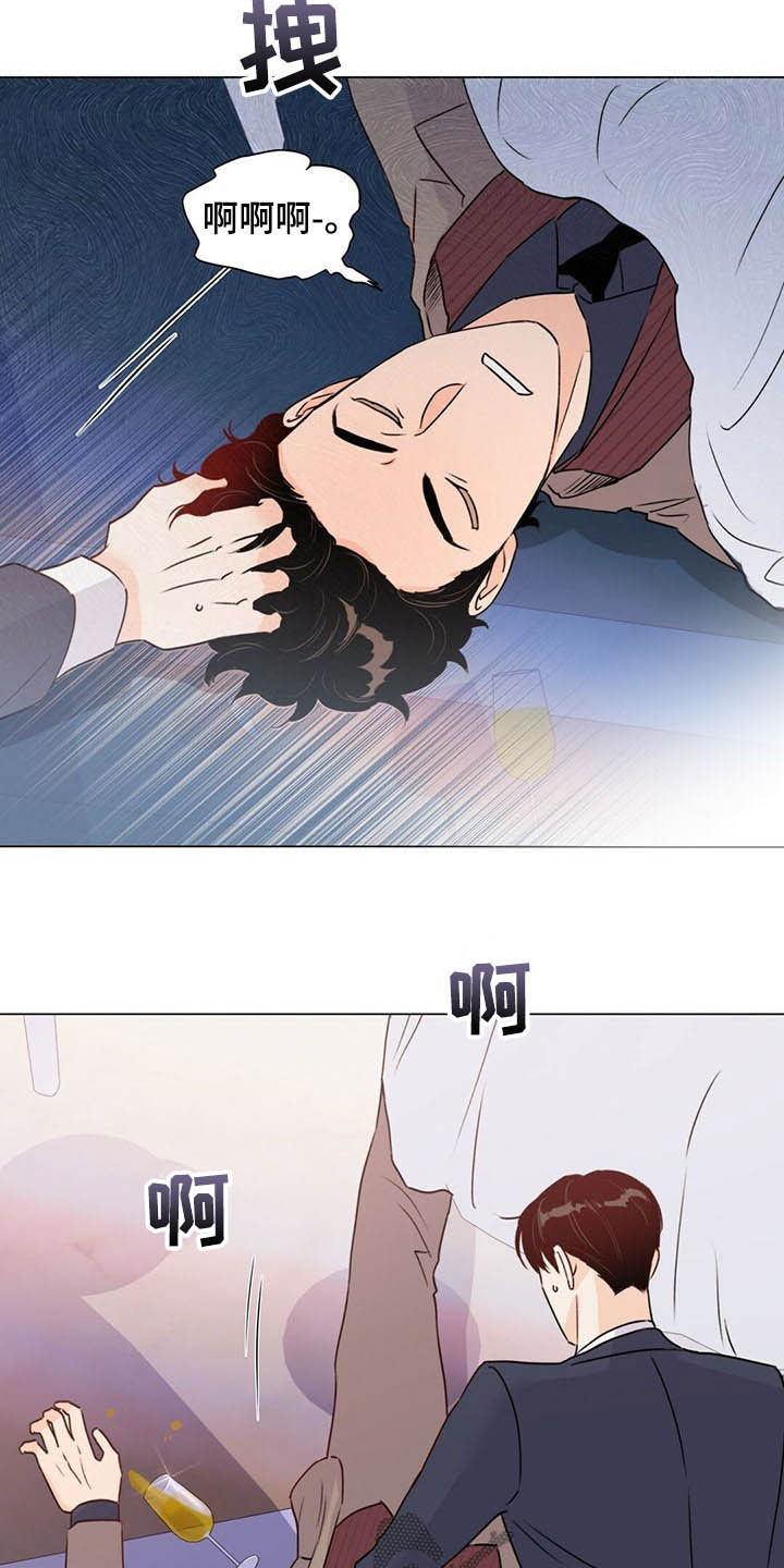 《重塑人生》第55章熟人 第21页