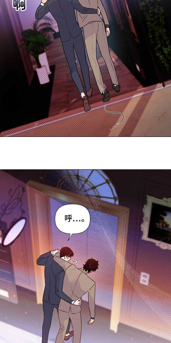《重塑人生》第55章熟人 第23页