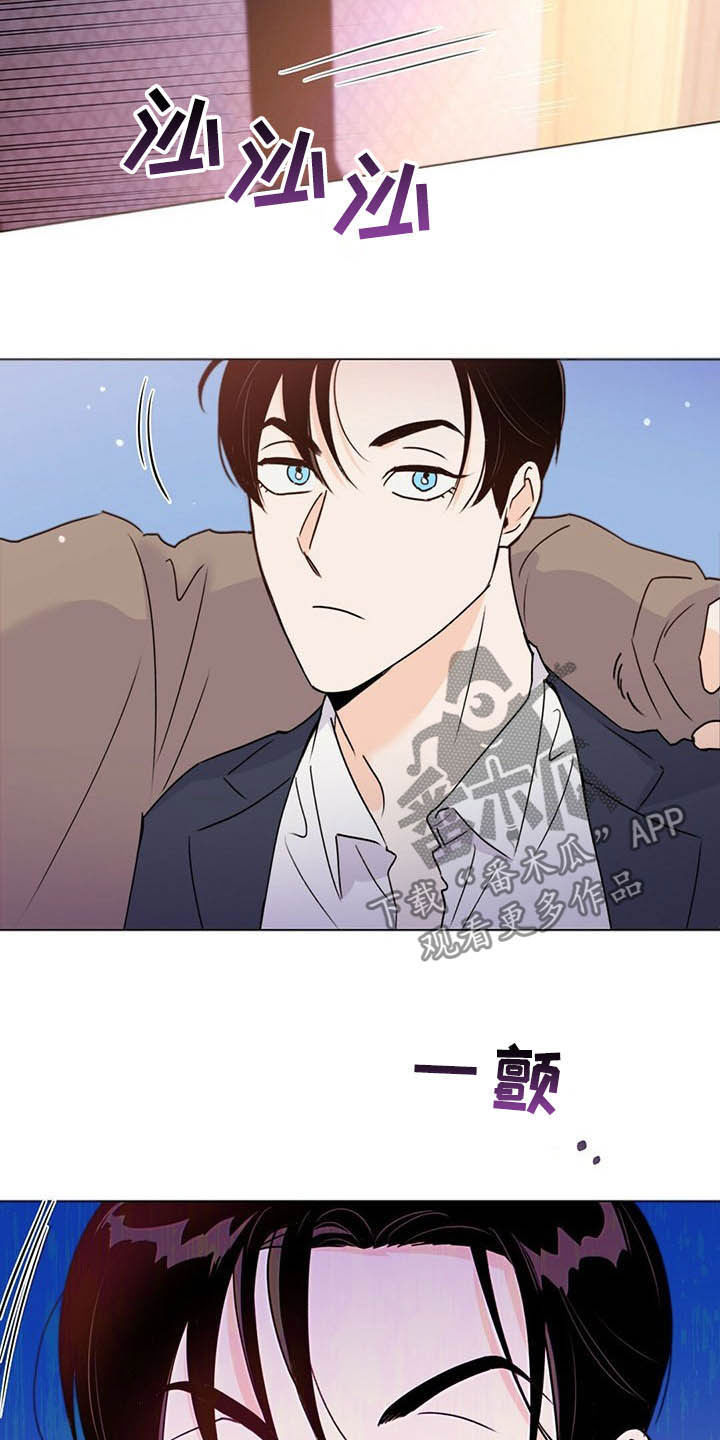 《重塑人生》第55章熟人 第26页