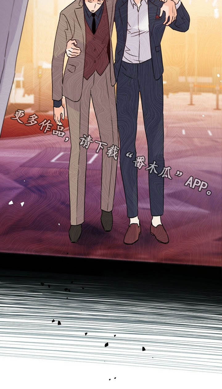 《重塑人生》第55章熟人 第29页