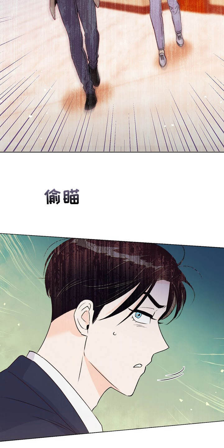 《重塑人生》第57章偷拍 第11页