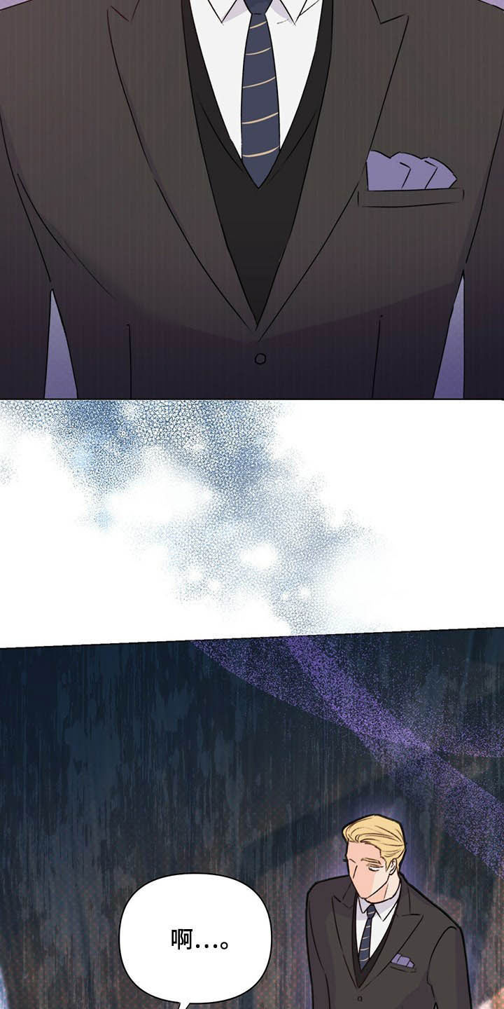 《重塑人生》第57章偷拍 第21页