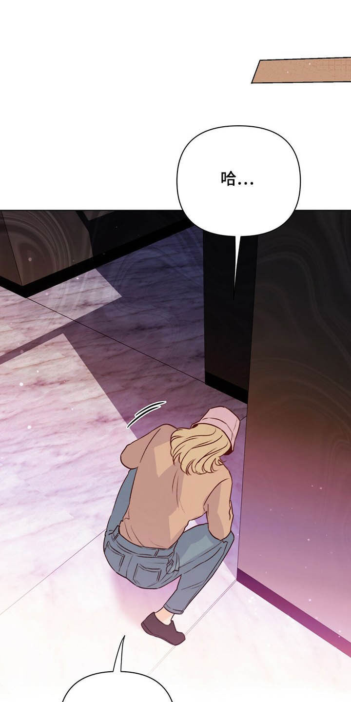 《重塑人生》第57章偷拍 第23页