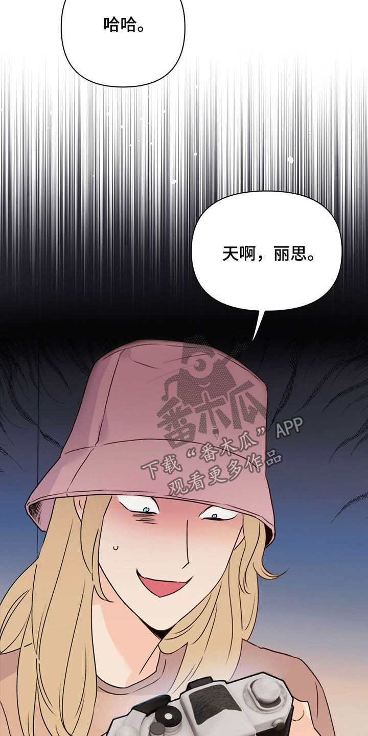 《重塑人生》第57章偷拍 第24页