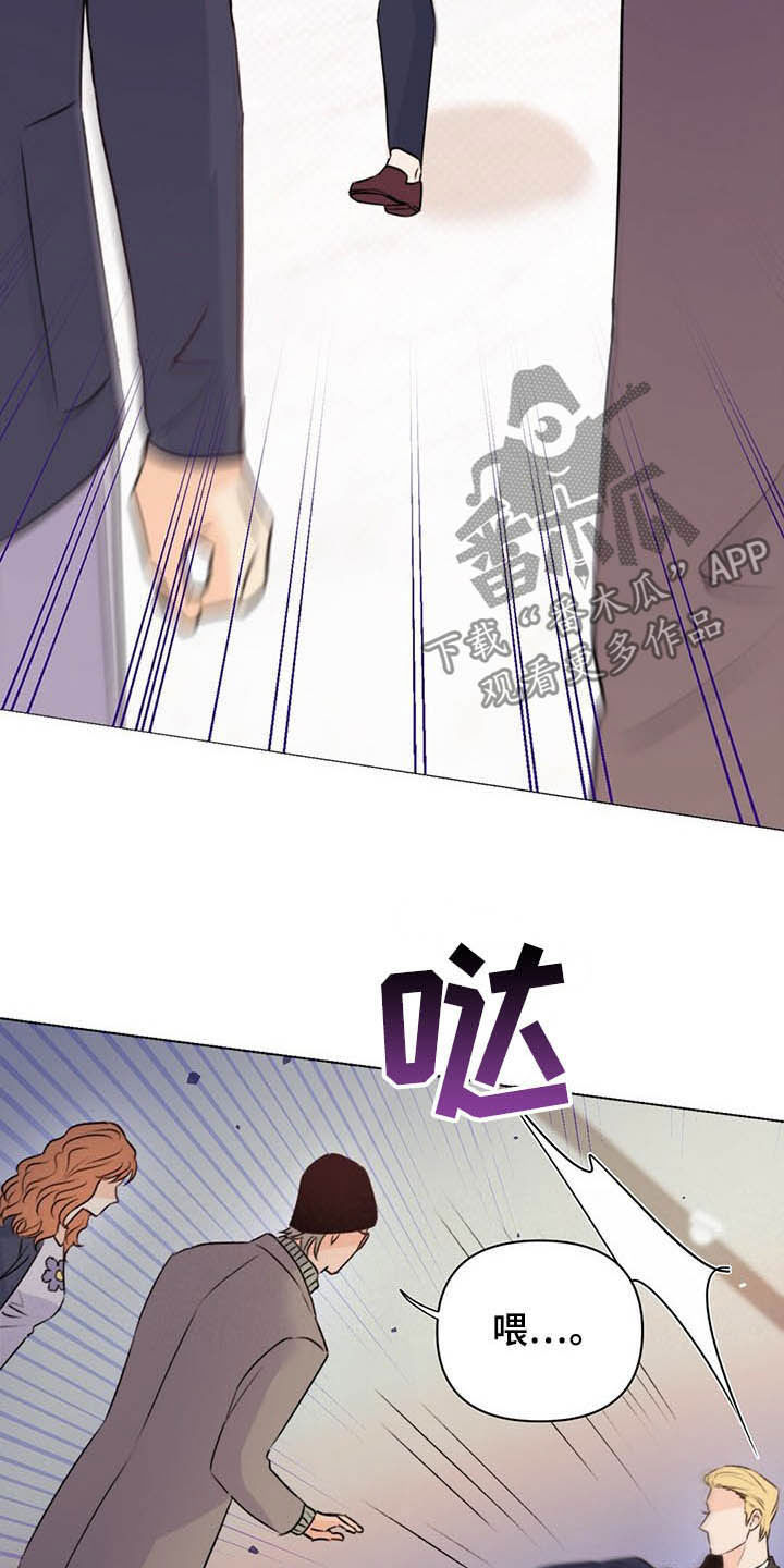 《重塑人生》第57章偷拍 第6页