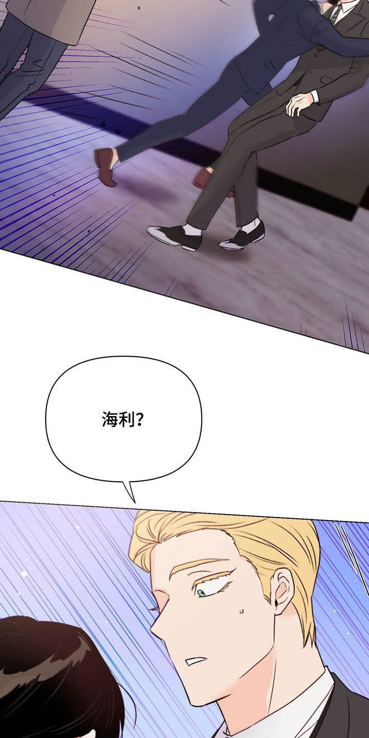 《重塑人生》第57章偷拍 第7页