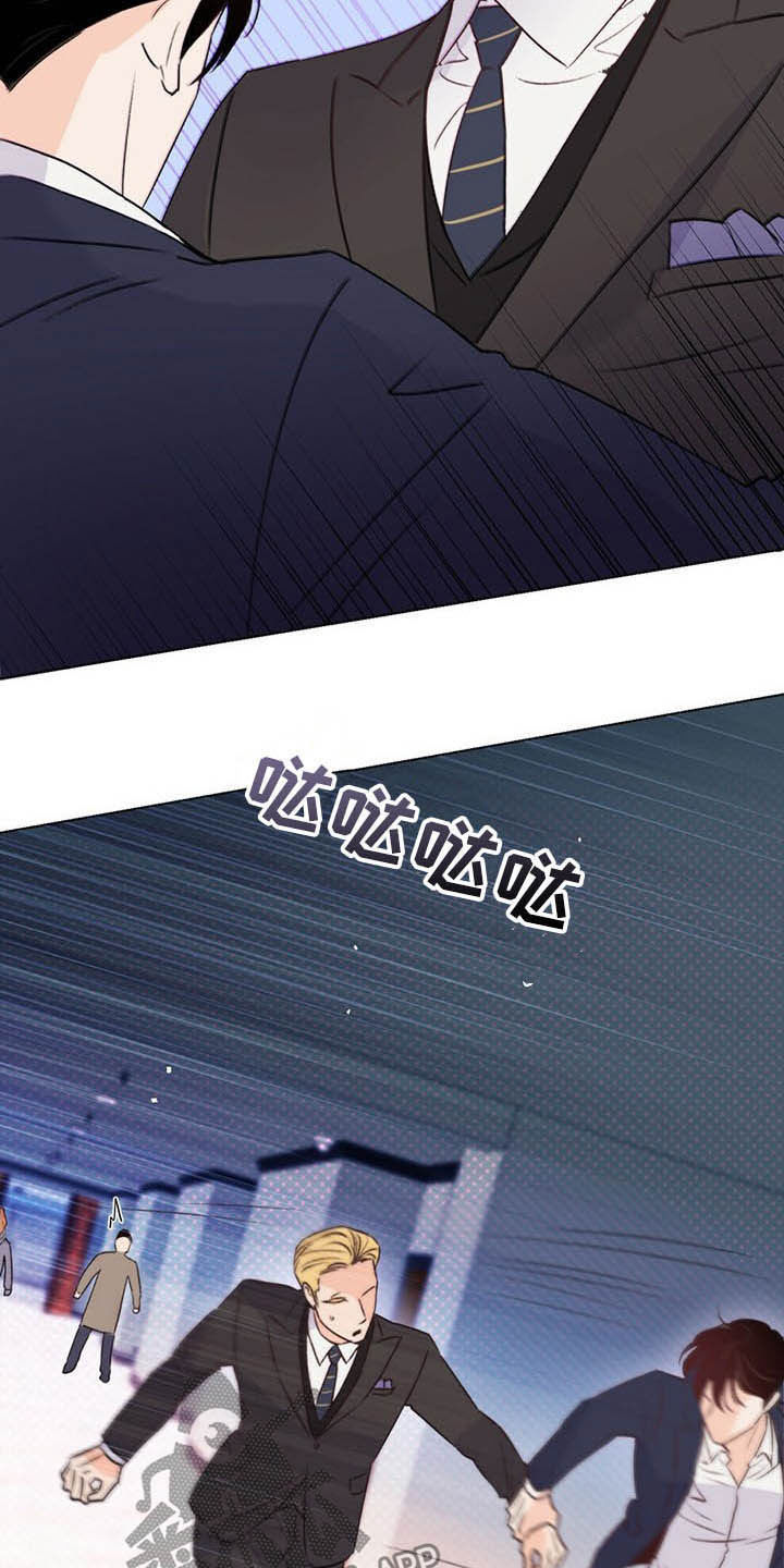 《重塑人生》第57章偷拍 第8页