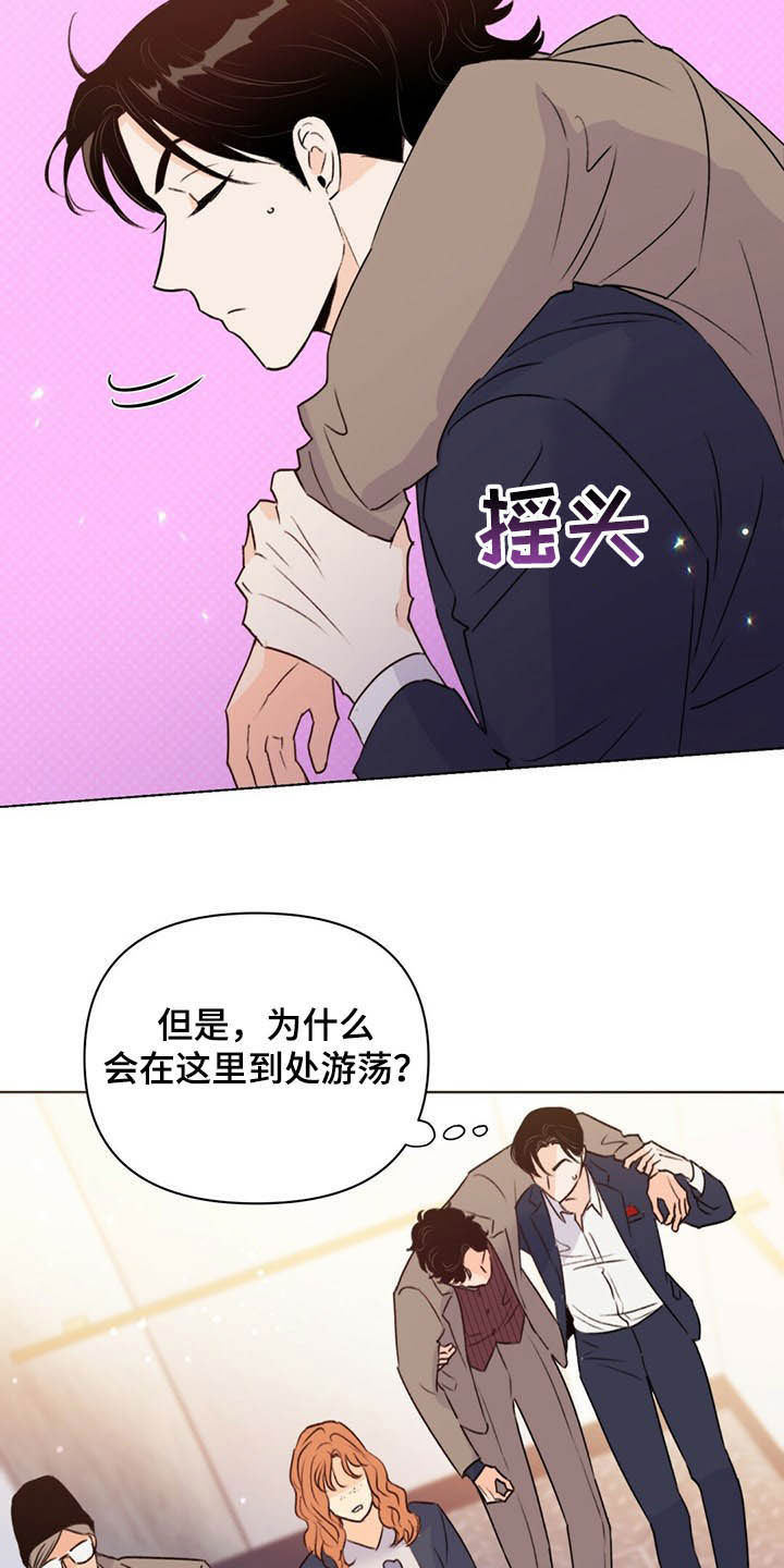 《重塑人生》第56章枪 第11页