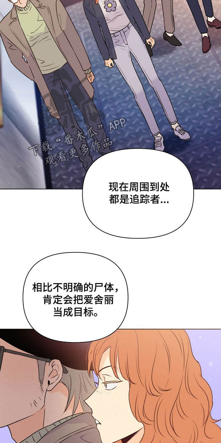 《重塑人生》第56章枪 第12页